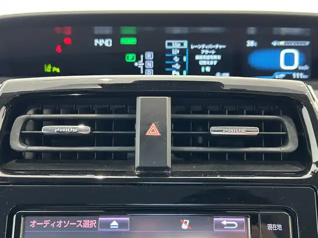 トヨタ プリウス Sセーフティプラス 大分県 2016(平28)年 2.9万km スティールブロンドM 純正ディーラーナビ/フルセグ/BT/CD/レーダークルーズコントロール/レーンディパーチャーアラート/プリクラッシュセーフティ/バックカメラ/インテリジェントクリアランスソナー/ふらつき検知機能/ビルトインETC/純正フロアマット/オートLEDライト