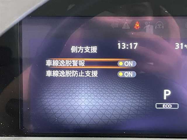 日産 ノート X 愛知県 2021(令3)年 2.7万km ビビットブルー / スーパーブラック 2トーン 純正９インチナビ/アラウンドビューモニター/衝突軽減ブレーキ/ブラインドスポットモニター/車線逸脱警報/クリアランスソナー/電動パーキングブレーキ/ワイヤレス充電/デジタルインナーミラー/ドライブレコーダー/ビルトインＥＴＣ２．０/USB＆HDMI入力端子/ＬＥＤヘッドライト/ISOFIX/純正フロアマット