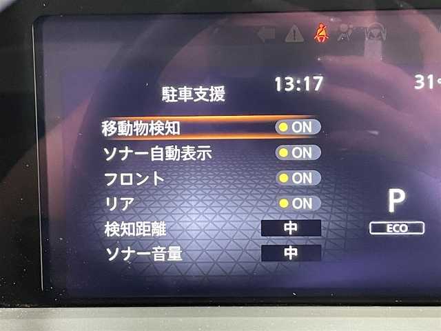 日産 ノート X 愛知県 2021(令3)年 2.7万km ビビットブルー / スーパーブラック 2トーン 純正９インチナビ/アラウンドビューモニター/衝突軽減ブレーキ/ブラインドスポットモニター/車線逸脱警報/クリアランスソナー/電動パーキングブレーキ/ワイヤレス充電/デジタルインナーミラー/ドライブレコーダー/ビルトインＥＴＣ２．０/USB＆HDMI入力端子/ＬＥＤヘッドライト/ISOFIX/純正フロアマット