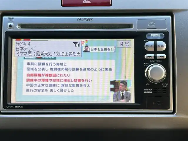 ホンダ フリード G ジャストセレクション 東京都 2012(平24)年 5.7万km プレミアムホワイトパール 純正メモリナビ（VXW-118VS）/ワンセグTV/Bluetooth/CD/DVD/FM/AM/VTR/バックカメラ/前方ドライブレコーダー/片側パワースライドドア/スペアキー/スマートキー/ウォークスルー/アイドリングストップ/電動格納ミラー/ウインカーミラー/純正フロアマット/ヘッドライトレベライザー/取扱説明書/保証書/記録簿