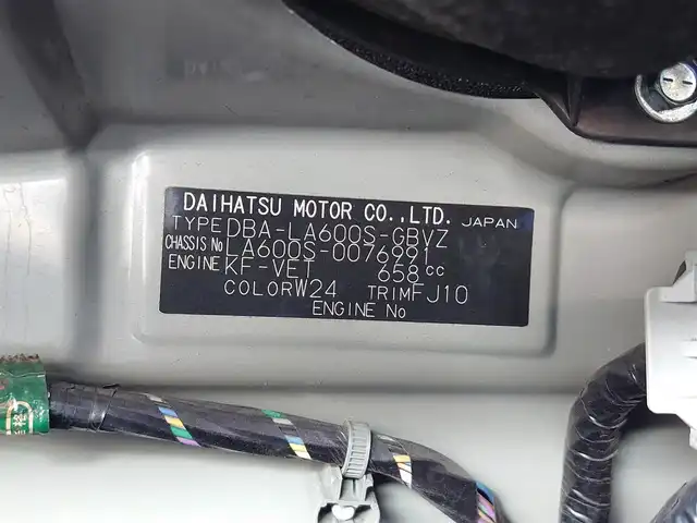 ダイハツ タント カスタム RS SA 新潟県 2014(平26)年 9.4万km パールホワイトⅢ (株)IDOMが運営する【じしゃロン新潟店】の自社ローン専用車両になります。/こちらは現金またはオートローンご利用時の価格です。自社ローンご希望の方は別途その旨お申付け下さい/社外HDDナビ/FM/AM/CD/DVD/フルセグTV視聴可能/Bluetooth接続可能/バックカメラ/ETC/両側パワースライドドア/プッシュスタート/革巻きステアリング/ダイハツ純正後席用モニター/横滑り防止装置/衝突被害軽減システム/フォグランプ/純正フロアマット/電動格納ウィンカーミラー/取扱説明書/保証書/スマートキー