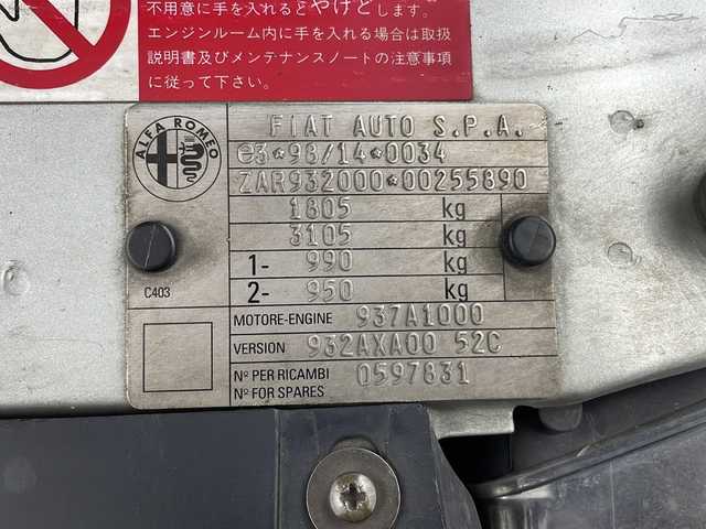 アルファロメオ １５６ 2．0 JTS 栃木県 2005(平17)年 11.3万km アルファシルバー 社外オーディオ/（CD/FM/AM)/オートエアコン/５速MT/革巻きステアリング/革シート/純正１６インチAW/スペアキー