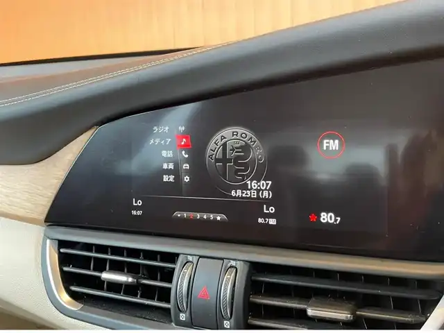 アルファロメオ ジュリア スーパー 愛知県 2018(平30)年 5.6万km ブルーモンテカルロ ベージュ革シート /シートヒーター /パワーシート /AppleCarPlay /バックカメラ/harman/kardon /ACC /レーンキープ /ブラインドスポット/パドルシフト /プッシュスタート /ETC /オートライト /純正18アルミホイール/スマートキー