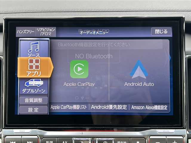 三菱 デリカＤ：５ シャモニー 三重県 2025(令7)年 0.1千km 白Ⅱ 登録済未使用車 /ALPINE11型ナビ /AIPINE12.8型後席モニター /バックカメラ/BSM /両側パワースライドドア/スペアキー /レーダークルーズコントロール/レーンキープアシスト/前席シートヒーター /パワーシート /ステアリングヒーター /ステアリングスイッチ/革巻きステアリング/パワーバックドア /オートハイビーム /オートライト/LEDヘッドライト/パドルシフト/禁煙車