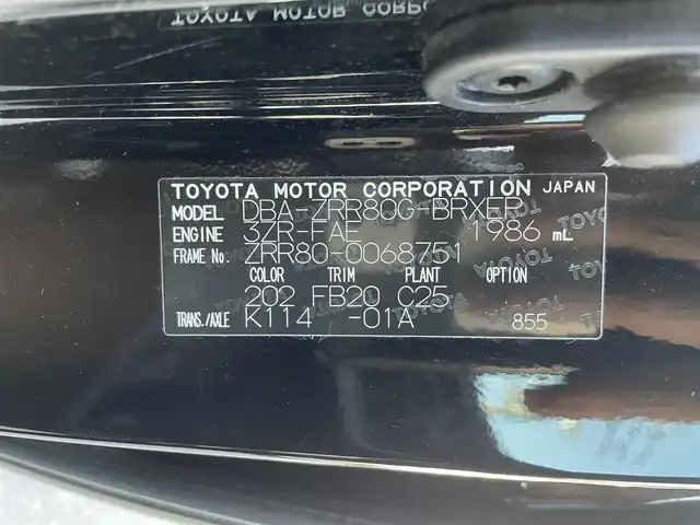 トヨタ ヴォクシー X 大阪府 2014(平26)年 8.9万km ブラック (株)IDOMが運営する【じしゃロン東大阪店】の自社ローン専用車両になりますこちらは現金またはオートローンご利用時の価格です。自社ローンご希望の方は別途その旨お申付け下さい/純正SDナビ【NSZT-W64】/フルセグテレビ/バックモニター/Bluetooth/ビルトインETC/アイドリングストップ/片側パワースライドドア/LEDライト/取扱説明書（車両・ナビ）