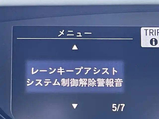 ホンダ フリード＋ ハイブリット