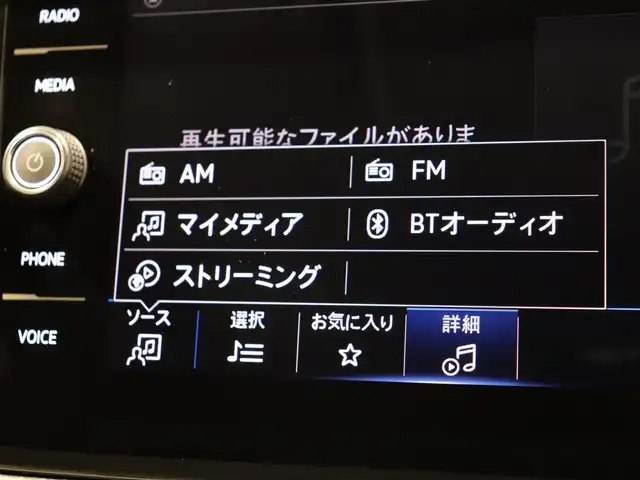 フォルクスワーゲン Ｔ－クロス TSI 1st 静岡県 2021(令3)年 3.6万km ピュアホワイト ACC /純正ナビ /フルセグTV /CarPlay /LEDヘッドライト /バックカメラ /ETC2.0 /スペアキーｘ１ /衝突軽減ブレーキ /純正16incAW /レーンキープアシスト /ブラインドスポットモニター /ドライブレコーダー /オートライト