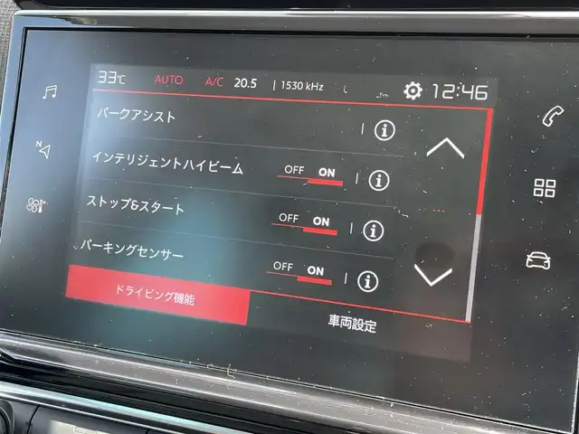 シトロエン Ｃ３ エアクロス シャイン 東京都 2020(令2)年 4.9万km ベージュⅡ 外装色サーブル/純正メモリーナビ/フルセグ/バックカメラ/ＥＴＣ/ルーフレール/クルーズコントロール/アクティブセーフティブレーキ/ＬＤＡ/ＢＳＭ/インテリジェントハイビーム/ドライブレコーダー