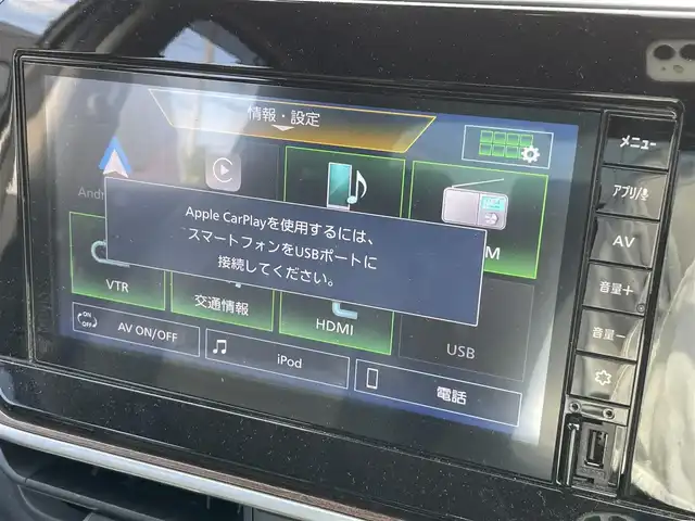 日産 オーラ G レザーエディション 茨城県 2023(令5)年 3.4万km ピュアホワイトパール 純正ディスプレイオーディオ/【アンドロイドAuto・Apple Car Play・BT・FM・DTV・HDMI・USB・ipod】/シートヒーター/ステアリングヒーター/全方位カメラ/ETC/前後コーナーセンサー/デジタルインナーミラー/ステリモ/全方位ハンドル支援システム/ブレーキホールド/BSM/エンジンスターター