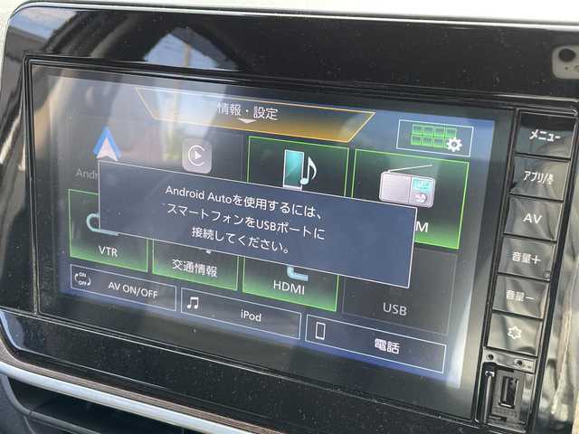 日産 オーラ G レザーエディション 茨城県 2023(令5)年 3.4万km ピュアホワイトパール 純正ディスプレイオーディオ/【アンドロイドAuto・Apple Car Play・BT・FM・DTV・HDMI・USB・ipod】/シートヒーター/ステアリングヒーター/全方位カメラ/ETC/前後コーナーセンサー/デジタルインナーミラー/ステリモ/全方位ハンドル支援システム/ブレーキホールド/BSM/エンジンスターター