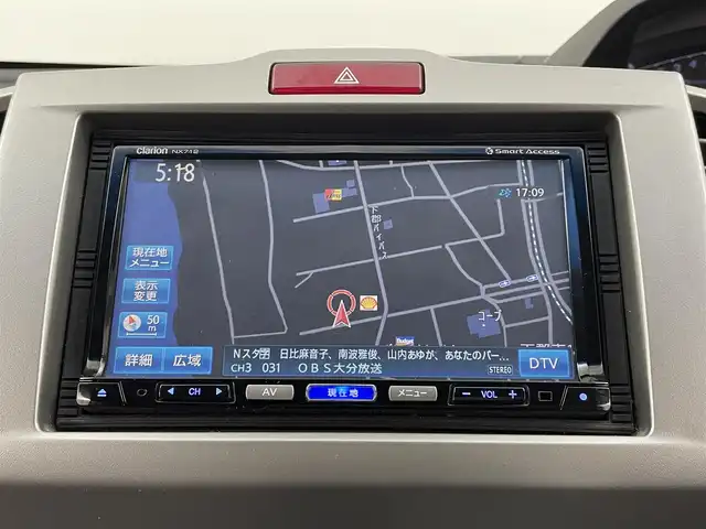 ホンダ フリード ハイブリット ジャストセレクション 大分県 2013(平25)年 8万km プレミアムブルーオパールメタリック 社外メモリーナビ/（フルセグ/CD/DVD/Bluetooth）/バックカメラ/両側パワースライドドア/HIDヘッドライト/クルーズコントロール/前後ドライブレコーダー/ステアリングスイッチ/オートエアコン/ビルトインETC/電動格納ミラー/保証書・取扱説明書/スマートキー