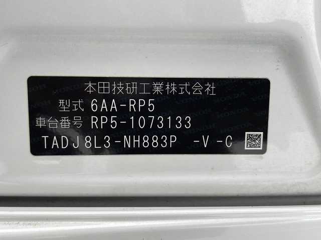 ホンダ ステップワゴン スパーダ ハイブリッド B ホンダセンシング 千葉県 2018(平30)年 6.4万km プラチナホワイトパール 純正Gathersナビ/・FM/AM CD SD USB BT フルセグTV/ホンダセンシング/アダプティブクルーズコントロール/衝突軽減ブレーキ/車線維持機能/両側パワースライドドア/LEDヘッドライト/独立温度調整オートエアコン/バックカメラ/オートマチックハイビーム/プッシュスタート/スマートキー/ETC/EV走行モード/ダッシュボード収納/電動格納ミラー/ドアバイザー/ドライブレコーダー/わくわくゲート/禁煙車