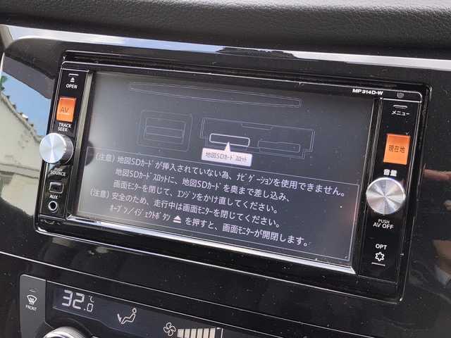 日産 エクストレイル