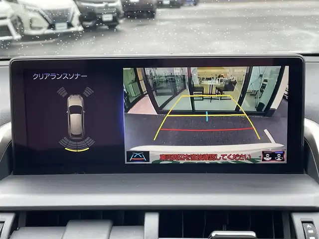 レクサス ＮＸ