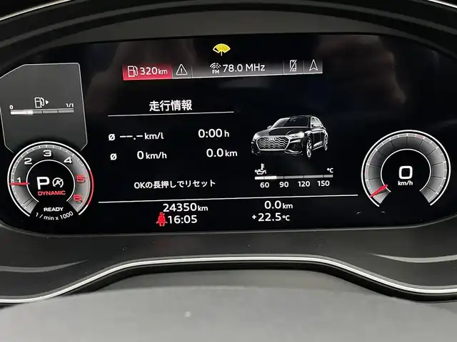 アウディ アウディ Ｑ５ 40TDIクワトロ Sライン 東京都 2022(令4)年 2.5万km 白 S lineプラスパッケージ/純正20インチAW/バーチャルコックピット/ハーフレザーシート/サラウンドビューカメラ/ETC/パークアシスト/サイドアシスト/レーンアシスト/スマートキー
