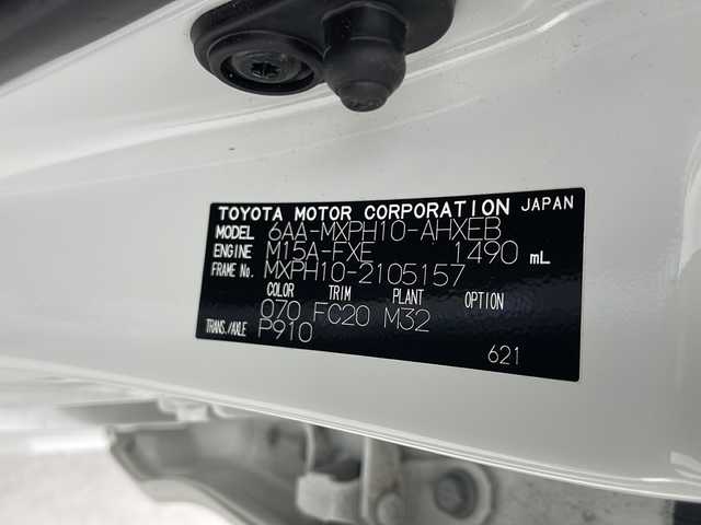 トヨタ ヤリス ハイブリッド 千葉県 2022(令4)年 2.8万km ホワイトパールクリスタルシャイン 衝突軽減ブレーキ/レーンキープアシスト/レーダークルーズコントロール/オートマチックハイビーム/全方位カメラ/純正メモリナビ/（フルセグ/Bluetooth/USB/FM/AM）/ビルトインETC/ドライブレコーダー（前のみ）/アイドリングストップ/シートヒーター（運転席＋助手席）/LEDヘッドライト/電動格納ミラー/ブラインドスポットモニター/社外フロアマット/W＋サイド＋カーテンエアバッグ