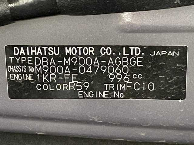 トヨタ ルーミー G 愛知県 2020(令2)年 7.3万km プラムブラウンパールクリスタルシャイン ECLIPSEナビ/（AM/FM/フルセグTV）/衝突軽減ブレーキ/両側電動スライドドア/シートヒーター/LEDヘッドライト/ETC/バックカメラ/クルーズコントロール/ドライブレコーダー/コーナーセンサー/レーンキープアシスト/パーキングアシスト/スマートキー/アイドリングストップ