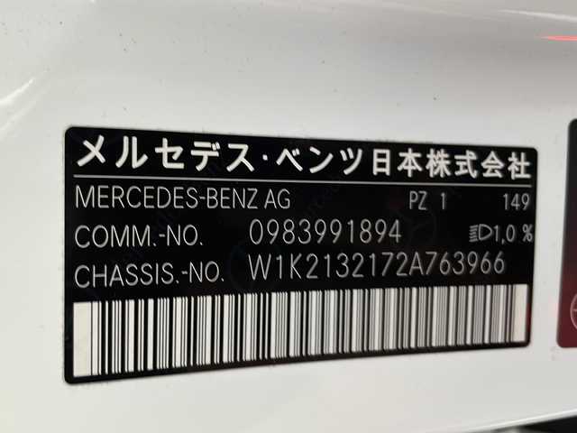 メルセデス・ベンツ Ｅ２２０ｄ 4マチック オールテレイン 佐賀県 2020(令2)年 5.2万km パール エクスクルーシブパッケージ/レーダーセーフティパッケージ/ブルメスターサウンド/エアバランスパッケージ/純正19インチAW/メーカーナビ/フルセグ/Bluetooth/USB/SD/全方位カメラ/ETC2.0/ドラレコ/パワーバックドア/黒革/前後シートヒーター/メモリ付パワーシート/BSA/LCA/ACC/HUD/パーキングアシスト/アテンションアシスト/ブレーキアシスト/アイドリングストップ/革巻きステアリング/ステアリングスイッチ/パドルシフト/アンビエントライト/オートリトラミラー/LEDオートライト/純正マット/保証書/取説スペアキー