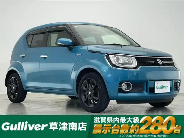 スズキ イグニス ハイブリッド MZ 滋賀県 2017(平29)年 4万km ネオンブルーM 純正メモリナビ/CD/DVD/AUX/Bluetooth/フルセグTV/全方位カメラ/フロント/サイド/バックカメラ/運転席シートヒーター/クルーズコントロール/純正１６インチアルミホイール/パドルシフト/LEDヘッドライト/プッシュスタート/スマートキー×２/ビルトインETC