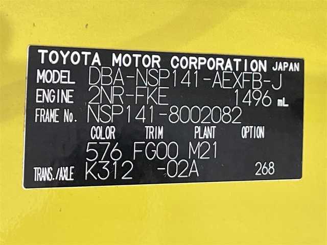 トヨタ ポルテ F アラモード ドゥ 愛知県 2015(平27)年 6.3万km スーパーブライトイエロー 純正SDナビ　/(フルセグＴＶ/Ｂｌｕｅｔｏｏｔｈ/ＣＤ・ＤＶＤ再生/SD/AM/FM)/ビルトインＥＴＣ　/バックカメラ　/片側電動スライドドア　/ＬＥＤヘッドライト　/横滑り防止　/純正フロアマット　/プッシュスタート　/　　-スマートキー/盗難防止装置/横滑り防止