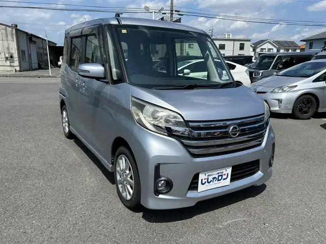 日産 デイズ ルークス ハイウェイスターX 群馬県 2014(平26)年 8.6万km クールシルバー (株)IDOMが運営する【じしゃロン伊勢崎店】の自社ローン専用車両になりますこちらは現金またはオートローンご利用時の価格です。自社ローンご希望の方は別途その旨お申付け下さい/社外エクリプスナビ/フルセグTV/Bluetooth/CD/DVD/アラウンドビューカメラ/ETC/電動格納ミラー/後席サーキュレーター/スマートキー/スペアキー/キセノンライト/フォグランプ/アイドリングストップ/フロアマット/純正アルミホイール/ウィンカーミラー/サイドバイザー/パワースライドドア