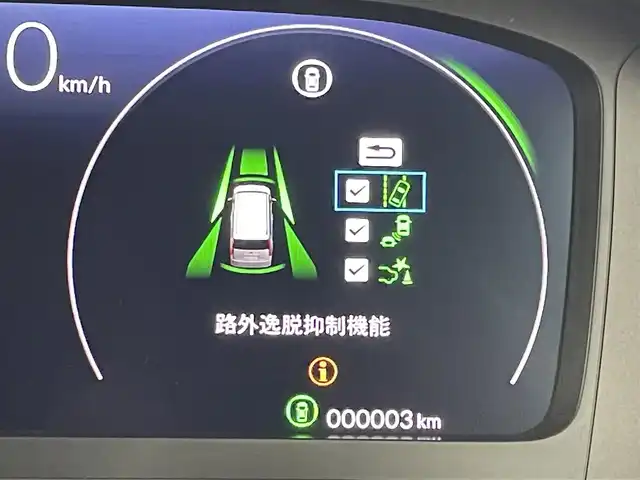 ホンダ ステップワゴン スパーダ eHEV 福岡県 2025(令7)年 0.1千km プラチナムホワイトパール 登録済未使用車　/純正１１．４型ナビ/フルセグTV　/バックカメラ　/アダプティブクルーズコントロール　/コーナーセンサー　/衝突軽減ブレーキ　/レーンキープ　/ブラインドスポットモニター　/アクセル踏み間違い防止　/パドルシフト　/両側電動スライドドア　/パワーバックドア　/ハーフレザーシート　/シートヒーター　/Wエアコン　/純正１６インチアルミホイール