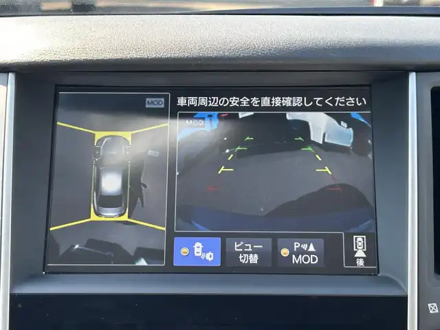 日産 スカイライン ハイブリッド 350GT Type SP 宮城県 2014(平26)年 6.7万km ダークメタルグレー 全方位運転支援システム/・車線逸脱防止支援システム/車線逸脱警報/・後側方衝突防止支援システム/後側方車両検知警報/・後退時衝突防止支援システム/・前方衝突予測警報/・エマージェンシーブレーキ/・インテリジェントクルーズコントロール/・インテリジェントペダル/・アラウンドビューモニター/・コーナーセンサー/ダイレクトアクティブステアリング/アクティブレーンコントロール/純正ナビ地図SD未到着・要確認/(フルセグTV/CD/DVD/BT/USB/AUX)/本革シート/パワーシート(D＋N席)/シートヒーター(D＋N席)/オートエアコン/MTモード付AT/ドライブセレクト/革巻きステアリング/ステアリングスイッチ/パドルシフト/ふらつき防止/オートライト/プッシュスタート＆スマートキー/ウインカー付き電動格納ミラー/純正フロアマット/LEDヘッドライト/フォグランプ/純正19インチAW