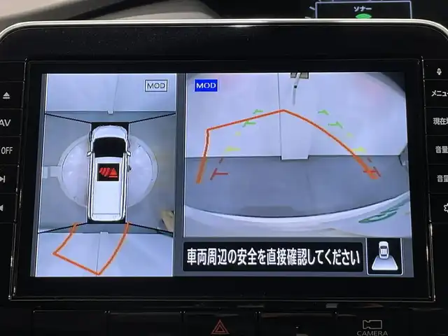 日産 セレナ ハイウェイスター V 愛知県 2020(令2)年 2.8万km ブリリアントホワイトパール 純正ナビ/CD/DVD/BT/フルセグTV/プロパイロット/衝突軽減ブレーキ/両側パワースライドドア/アラウンドビューモニター/ビルトインETC/クルーズコントロール/ドライブレコーダー/コーナーセンサー/レーンキープアシスト/パーキングアシスト/プッシュスタート/スマートキー/純正フロアマット/純正16インチアルミホイール/オートライト