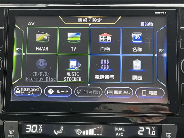 日産 エクストレイル