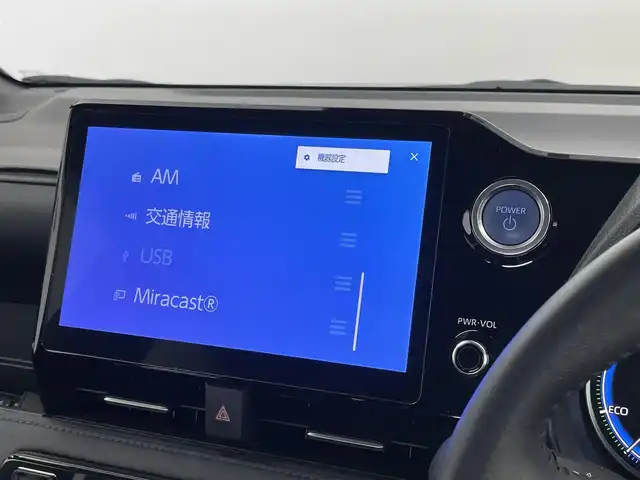 トヨタ ヴォクシー ハイブリッド S－Z 埼玉県 2023(令5)年 3.3万km アティチュードブラックマイカ トヨタセーフティセンス/純正10インチディスプレイナビ/DISC/DTV/Bluetooth/USB/HDMI/バックカメラ/純正フリップダウンモニター/両側パワースライドドア/レーダークルーズコントロール/コーナーセンサー /LEDオートライト/オートマチックハイビーム /ステアリングスイッチ/社外車高調/ハーフレザー調シート/シートヒーター /ビルトインETC2.0/スマートキー/プッシュスタート /AC100V電源/フロアマット/純正ドアバイザー