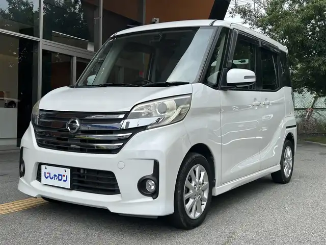 日産 デイズ ルークス ハイウェイスターX 兵庫県 2014(平26)年 8.8万km ホワイトパール (株)IDOMが運営する【じしゃロン西宮店】の自社ローン専用車両になります。こちらは現金またはオートローンご利用時の価格です。自社ローンご希望の方は別途その旨お申付け下さい/SDナビ/バックカメラ/全方位モニター/アイドリングストップ/プッシュスタート/片側パワースライドドア/ETC/ドラレコ
