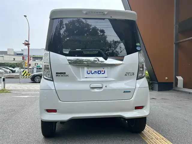 日産 デイズ ルークス ハイウェイスターX 兵庫県 2014(平26)年 8.8万km ホワイトパール (株)IDOMが運営する【じしゃロン西宮店】の自社ローン専用車両になります。こちらは現金またはオートローンご利用時の価格です。自社ローンご希望の方は別途その旨お申付け下さい/SDナビ/バックカメラ/全方位モニター/アイドリングストップ/プッシュスタート/片側パワースライドドア/ETC/ドラレコ