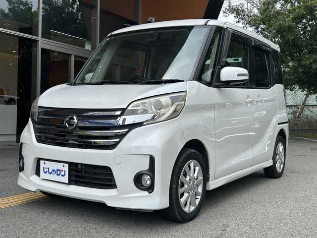 日産 デイズ ルークス ハイウェイスターX 大阪府 2014(平26)年 8.8万km ホワイトパール (株)IDOMが運営する【じしゃロン西宮店】の自社ローン専用車両になります。こちらは現金またはオートローンご利用時の価格です。自社ローンご希望の方は別途その旨お申付け下さい/SDナビ/バックカメラ/全方位モニター/アイドリングストップ/プッシュスタート/片側パワースライドドア/ETC/ドラレコ