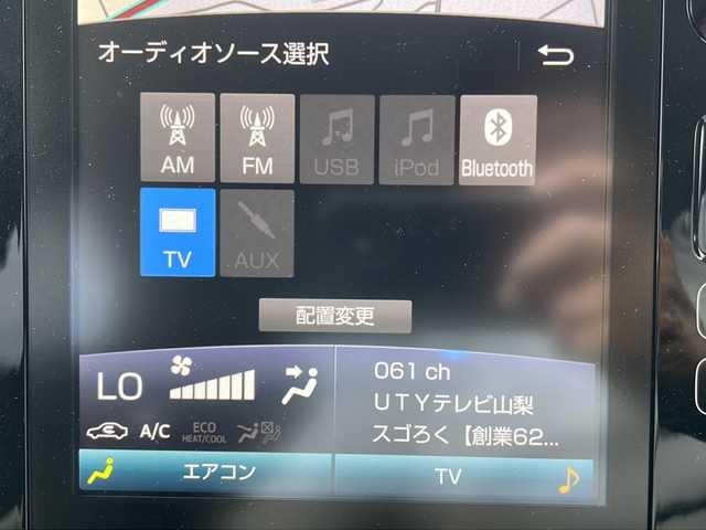 トヨタ プリウス ＰＨＶ Sナビパッケージ・GRスポーツ 山梨県 2019(平31)年 2.8万km ホワイトパールクリスタルシャイン 純正11.6インチメモリナビ/フルセグ/USB/AUX/バックカメラ/トヨタセーフティセンス/・レーンキープアシスト/・プリクラッシュセーフティ/・ハイビームアシスト/・レーダークルーズコントロール/純正LEDヘッドライト/純正GRスポーツ18インチAW/アイドリングストップ/プッシュスタート/ETC2.0/シートヒーター/ドライブレコーダー/スマートキー×2