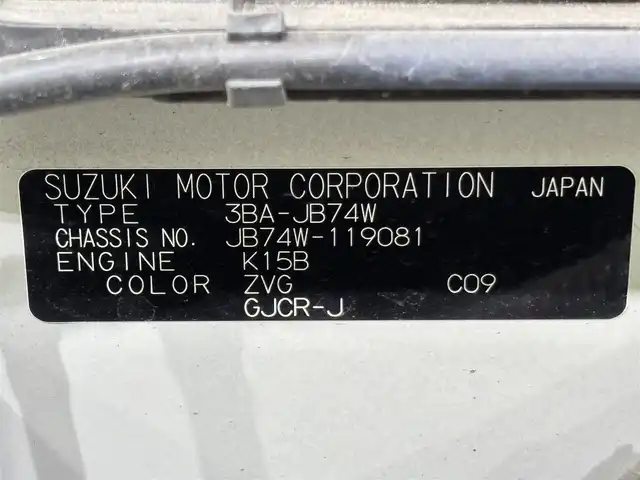 スズキ ジムニー シエラ JC 愛知県 2020(令2)年 2.6万km シフォンアイボリーM カロッツェリア８インチナビ　/（iPod/USB/SD/CD・DVD再生/地デジ/FM/AM/Bluetooth/SMART USEN)/衝突軽減ブレーキ　/シートヒーター　/ＥＴＣ　/バックカメラ　/ドライブレコーダー　/ＬＥＤヘッドライト　/クルーズコントロール　/車線逸脱警報　/ダウンヒルアシスト　/横滑り防止　/ＩＳＯＦＩＸ　/フォグランプ/プッシュスタート/　　-スマートキー