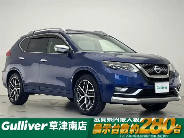 日産 エクストレイル オーテック 滋賀県 2019(令1)年 6万km カスピアンブルー 純正9インチナビ/【Bluetooth/CD/DVD/フルセグTV】/レザーシート/全方位カメラ/クリアランスソナー/車線逸脱警報/LEDヘッドライト/オートマチックハイビーム/全席シートヒーター/前方ドライブレコーダー/デジタルインナーミラー/ヒルディセントコントロール/衝突軽減ブレーキ/ビルトインETC/ドアバイザー/プッシュスタート/スマートキー/ステアリングリモコン/純正フロアマット