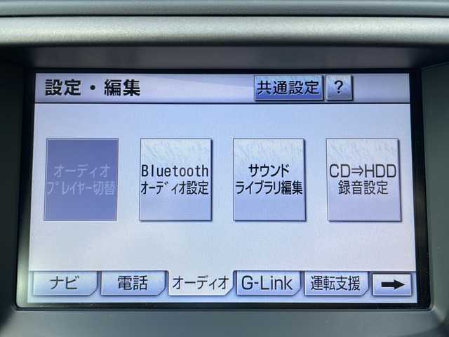 レクサス ＩＳ 250 Fスポーツ 山口県 2012(平24)年 1.7万km シルバーM 取扱説明書有/純正HDDナビ・フルセグ・BT・CD・DVD・FM・AM/ETC/バックカメラ/クルーズコントロール/コーナーセンサー/シートヒーター/シートメモリー/パドルシフト/プッシュスタート/スマートキー×2/カードキー×1/純正ドアバイザー/純正フロアマット