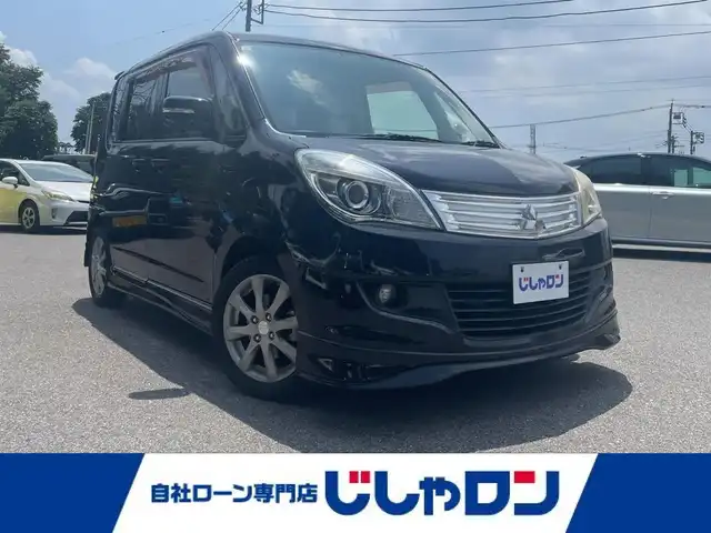 三菱 デリカＤ：２ S 栃木県 2013(平25)年 10.3万km ブルーイッシュブラックパール (株)IDOMが運営する【じしゃロン宇都宮店】の自社ローン専用車両になります。こちらは現金またはオートローンご利用時の価格です。自社ローンご希望の方は別途その旨お申付け下さい/フリップダウンモニター/社外ナビ/バックカメラ/フルセグ/Ｂｌｕｅｔｏｏｔｈ/両側パワースライドドア/ＨＩＤヘッドライト/フォグライト/スマートキー/スペアキー