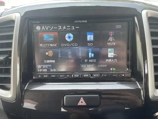 三菱 デリカＤ：２ S 栃木県 2013(平25)年 10.3万km ブルーイッシュブラックパール (株)IDOMが運営する【じしゃロン宇都宮店】の自社ローン専用車両になります。こちらは現金またはオートローンご利用時の価格です。自社ローンご希望の方は別途その旨お申付け下さい/フリップダウンモニター/社外ナビ/バックカメラ/フルセグ/Ｂｌｕｅｔｏｏｔｈ/両側パワースライドドア/ＨＩＤヘッドライト/フォグライト/スマートキー/スペアキー