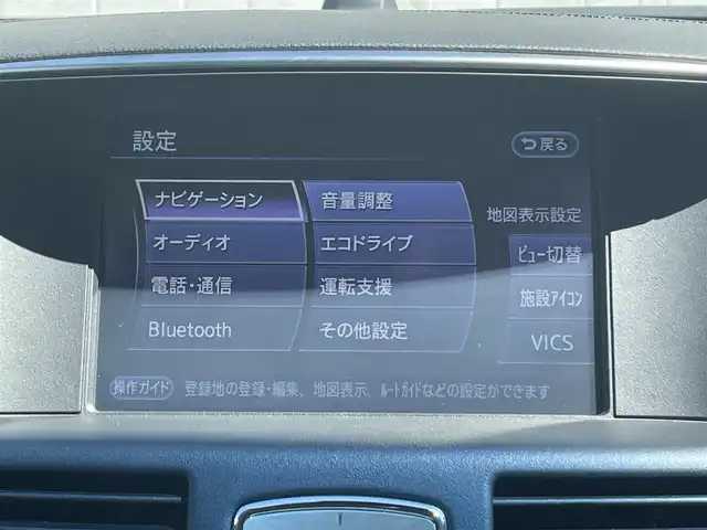 日産 フーガ 250VIP 愛知県 2015(平27)年 4.9万km クリスタルホワイトパール ワンオーナー/純正マルチHDDナビ/フルセグTV/CD/DVD再生/Bluetooth再生/ミュージックサーバー（HDD）/ETC/全方位カメラ/コーナーセンサー/本革シート/パワーシート（D/N）/シートシーター（D/N）/シートベンチレーション（D/N）/衝突軽減ブレーキ/サンルーフ/純正18インチアルミホイール/純正LEDヘッドライト/レーダークルーズコントロール/スマートキー/プッシュスタート/レーンキープアシスト/ブラインドスポットモニター/純正フロアマット