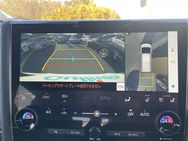 トヨタ アルファード Z 神奈川県 2023(令5)年 0.9万km パール