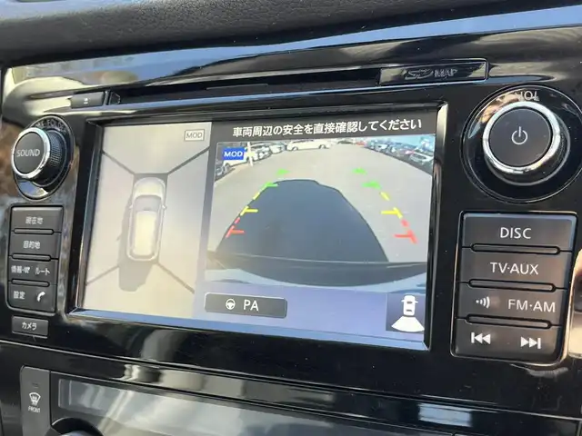 日産 エクストレイル 20Xt ブラックエクストリーマーX エマB 栃木県 2016(平28)年 10.4万km ダイヤモンドブラック (株)IDOMが運営する【じしゃロン宇都宮店】の自社ローン対象車両になります。こちらは現金ご利用時の価格です。自社ローンご希望の方は別途その旨お申付け下さい。/純正ナビ/アラウンドビューモニター/ＴＶ/ビルトインＥＴＣ/ルーフレール/４ＷＤ/スマートキー/スペアキー/クルーズコントロール/ハーフレザーシート/シートヒーター/パワーバックドア/LEDヘッドライト