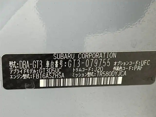 スバル インプレッサ ＸＶ 1．6i－L アイサイト 熊本県 2020(令2)年 5.8万km クールグレーカーキ ４WD/社外前方ドライブレコーダー　/バックカメラ　/ＥＴＣ２．０　/社外ナビAVN-D10（CD・DVD・フルセグ・BT・SD）/USB入力端子/後ろのみコーナーセンサー　/アイサイト/・プリクラッシュセーフティ/・レーンキープアシスト/・ツーリングアシスト/・踏み間違い防止装置/・ブラインドスポットモニター/・レーダークルーズコントロール/アイドリングストップ　/横滑り防止　/パドルシフト/社外フロアマット/純正１７インチAW/オートライト　/ＬＥＤヘッドライト/スマートキー/プッシュスタート/スペアキー1本/保証書/取扱説明書