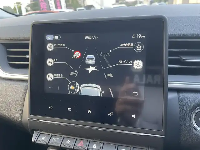 ルノー ルノー キャプチャー インテンス テックパック 栃木県 2021(令3)年 2.8万km 黒 AppleCarPlay/黒レザーシート /パワーシート /シートヒーター /ACC/レーンキープアシスト/ブラインドスポット /パドルシフト/BOSEサウンド/オートライト/LEDヘッドライト/アクティブセーフブレーキ/アンビエントライト /パーキングセンサー
