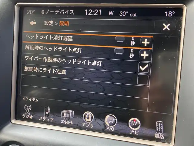 クライスラー・ジープ ジープ グランドチェロキー ラレード 福岡県 2017(平29)年 7.7万km ダイヤモンドブラッククリスタル 純正ナビ/Bluetooth/TV/USB/AUX/クルーズコントロール/ETC/黒革シートカバー/Bカメラ/パワーシート/コーナーセンサー/純正18インチアルミホイール/純正フロアマット/スマートキー/スペアキー×1/保証書/取扱説明書