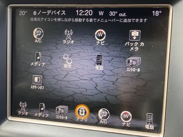 クライスラー・ジープ ジープ グランドチェロキー ラレード 福岡県 2017(平29)年 7.7万km ダイヤモンドブラッククリスタル 純正ナビ/Bluetooth/TV/USB/AUX/クルーズコントロール/ETC/黒革シートカバー/Bカメラ/パワーシート/コーナーセンサー/純正18インチアルミホイール/純正フロアマット/スマートキー/スペアキー×1/保証書/取扱説明書