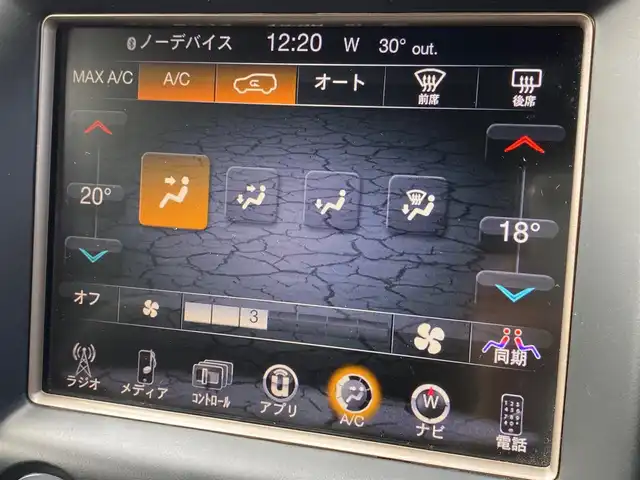 クライスラー・ジープ ジープ グランドチェロキー ラレード 福岡県 2017(平29)年 7.7万km ダイヤモンドブラッククリスタル 純正ナビ/Bluetooth/TV/USB/AUX/クルーズコントロール/ETC/黒革シートカバー/Bカメラ/パワーシート/コーナーセンサー/純正18インチアルミホイール/純正フロアマット/スマートキー/スペアキー×1/保証書/取扱説明書