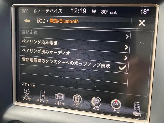 クライスラー・ジープ ジープ グランドチェロキー ラレード 福岡県 2017(平29)年 7.7万km ダイヤモンドブラッククリスタル 純正ナビ/Bluetooth/TV/USB/AUX/クルーズコントロール/ETC/黒革シートカバー/Bカメラ/パワーシート/コーナーセンサー/純正18インチアルミホイール/純正フロアマット/スマートキー/スペアキー×1/保証書/取扱説明書