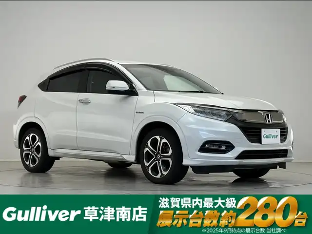 ホンダ ヴェゼル ハイブリッド Z ホンダセンシング 滋賀県 2020(令2)年 6.7万km プラチナホワイトパール 純正8インチナビ/(Bluetooth/CD/DVD/USB/フルセグTV)/バックカメラ/レーダークルーズコントロール/ETC/ステアリングスイッチ/シートヒーター/ハーフレザーシート/純正１７インチアルミホイール/オートライト/LEDヘッドライト/スマートキー