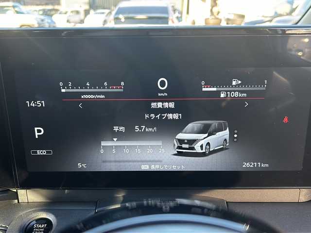 日産 セレナ ハイウェイスター V 山形県 2023(令5)年 2.7万km プリズムホワイト 禁煙車/４WD/プロパイロット/ブラインドスポットモニター/横滑り防止装置/レーンキープアシスト/全方位カメラ/デジタルインナーミラー/オートマチックハイビーム/純正ナビ/（Bluetooth/フルセグ/AM/FM/AppleCarPlay)/フリップダウンモニター/置くだけ充電/アイドリングストップ/ステアリングスイッチ/パドルシフト/ステアリングヒーター/両側パワースライドドア/前席・２列目シートヒーター/ETC2.0/電動格納ミラー/ドアバイザー/純正アルミホイール